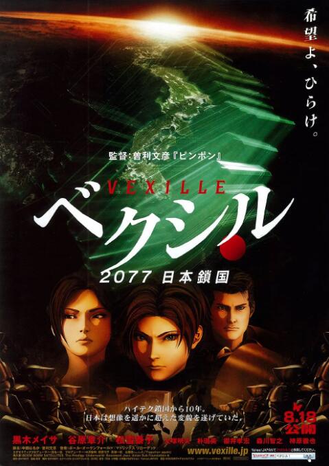 日本片免费观看一区二区