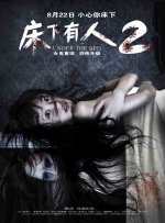 欧美亚洲一区二区三区四